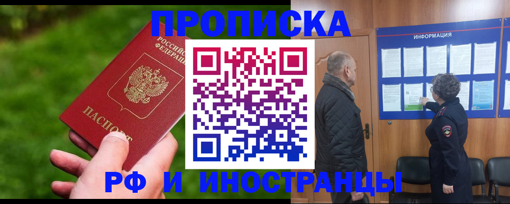 миграционный учет в Зеленодольске